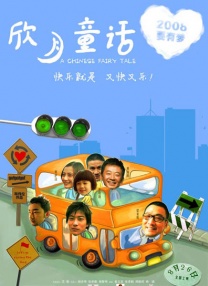 久久人爽
